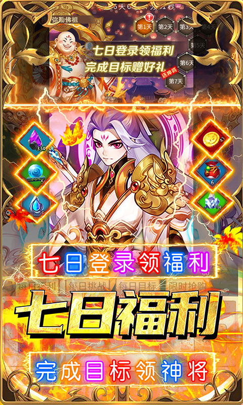 荣耀军团手游官网版截图5