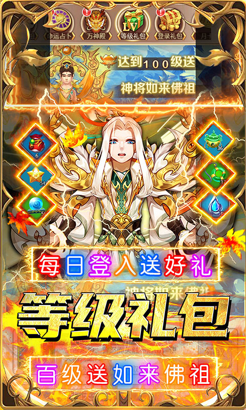 荣耀军团手游官网版截图4