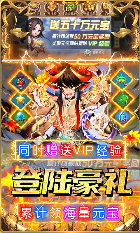 荣耀军团手游官网版截图2