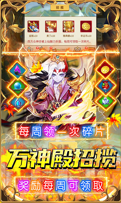 荣耀军团手游官网版截图1