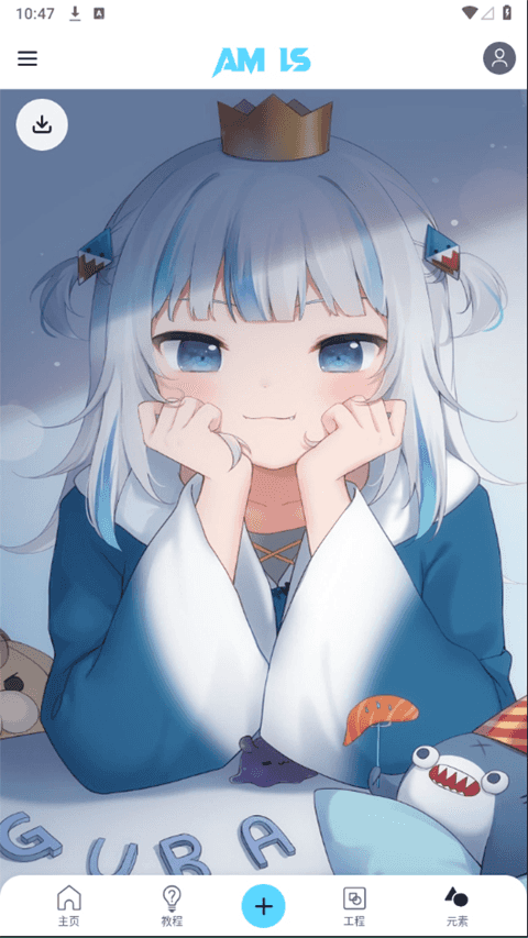 amls最新版截图2