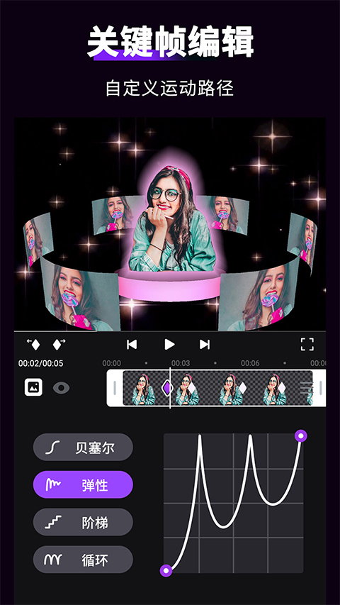 motionninja安卓版截图2