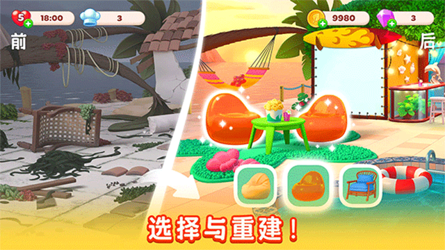 厨友乐中文版截图4