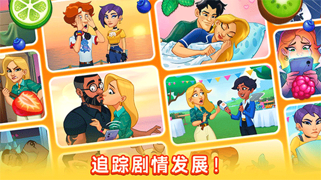 厨友乐中文版截图1