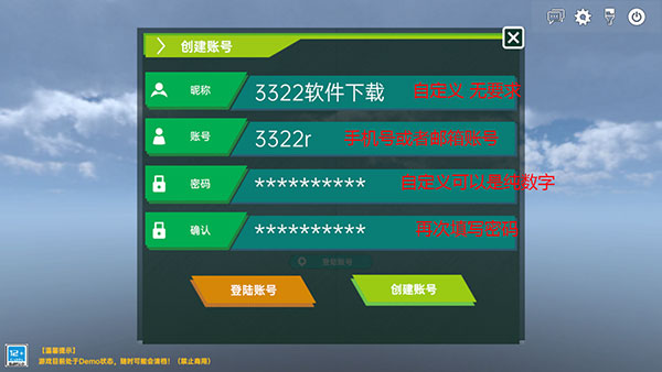 侏罗纪岛最新2024截图4