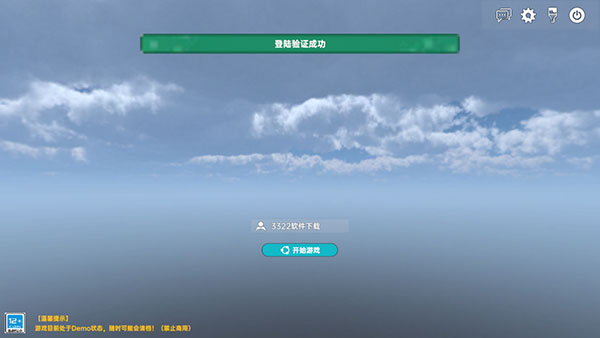 侏罗纪岛最新2024截图1