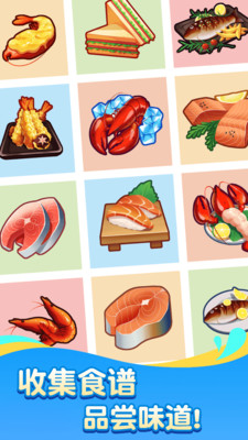 养殖场大亨截图3