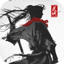 大侠式人生2免广告