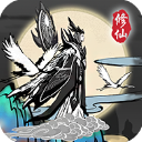 渡劫模拟器折相思