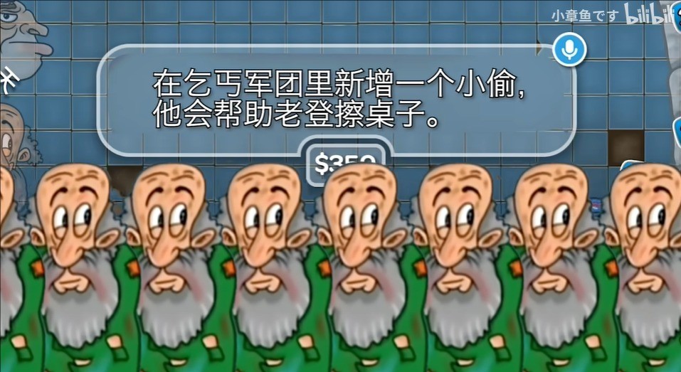 沙威玛乞丐传奇截图3