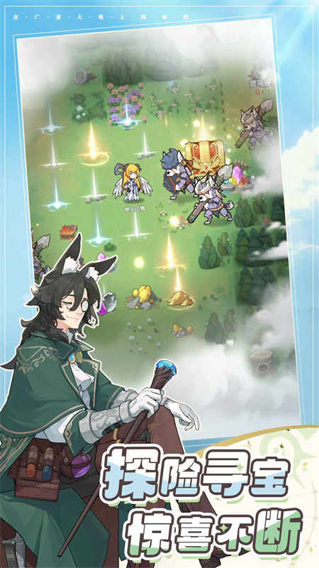 杖剑传说2025最新版截图2