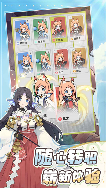 杖剑传说2025最新版截图1