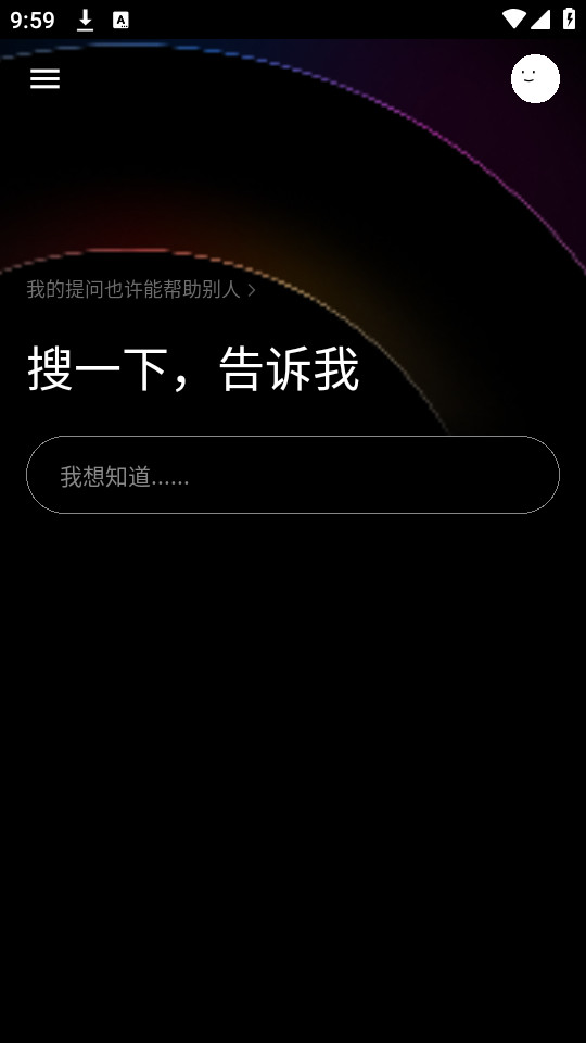 点线搜索app