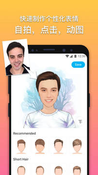 魔漫相机最新版截图1