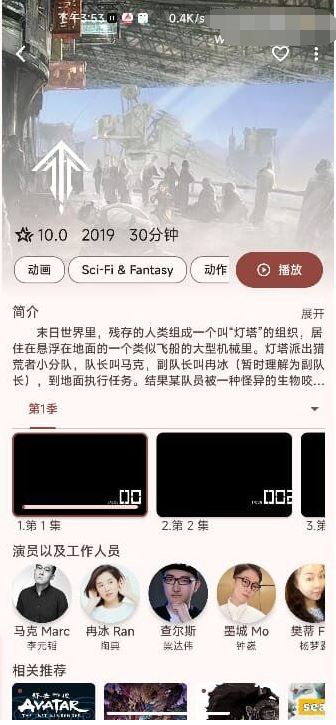 afusekt手机版截图3