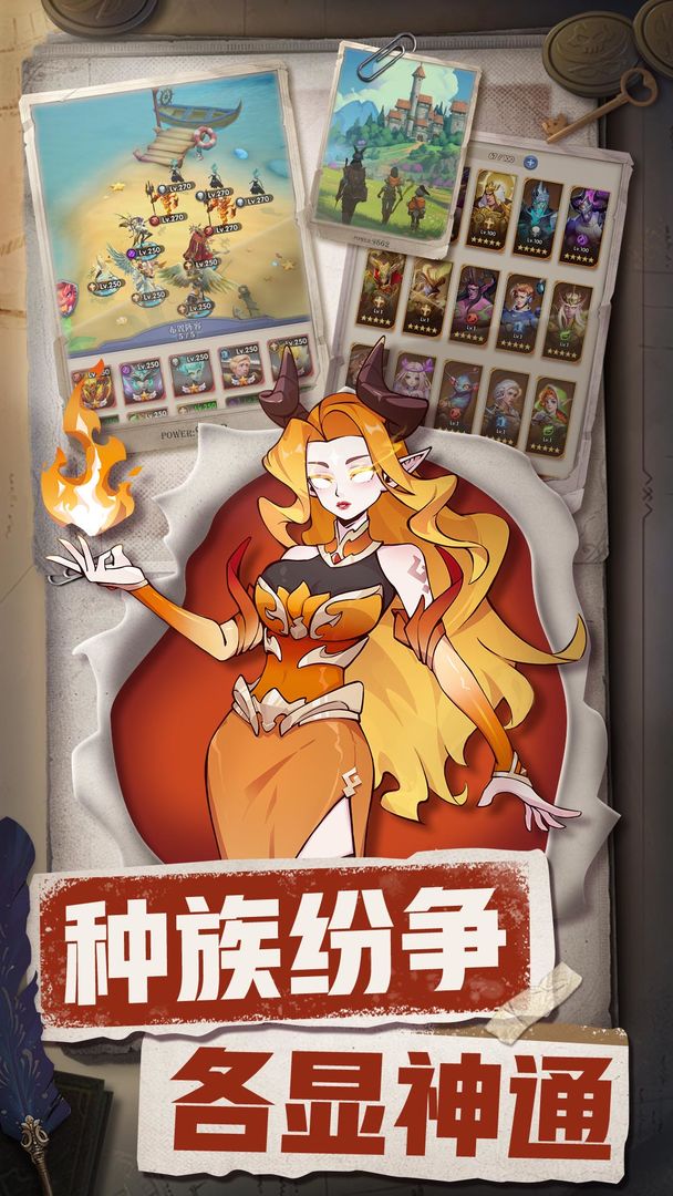 织梦冒险团官网版最新版截图2