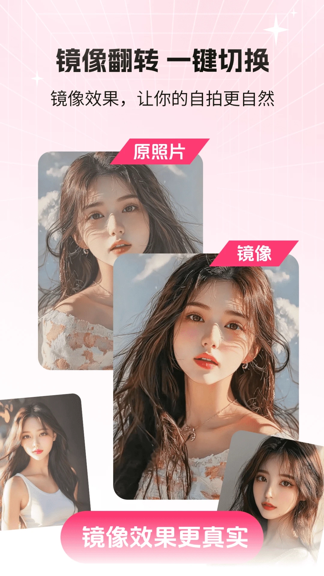 猫咪补光灯截图5