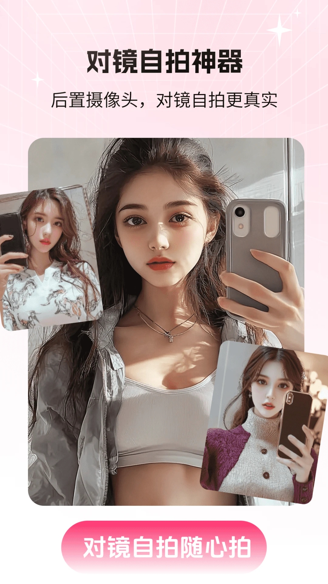 猫咪补光灯截图4