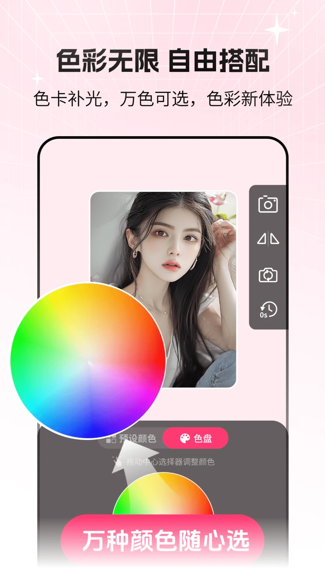 猫咪补光灯截图2
