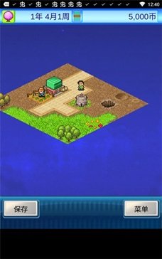 宇宙探险物语汉化版最新版截图3