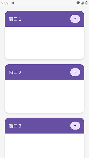窗口浏览器截图1