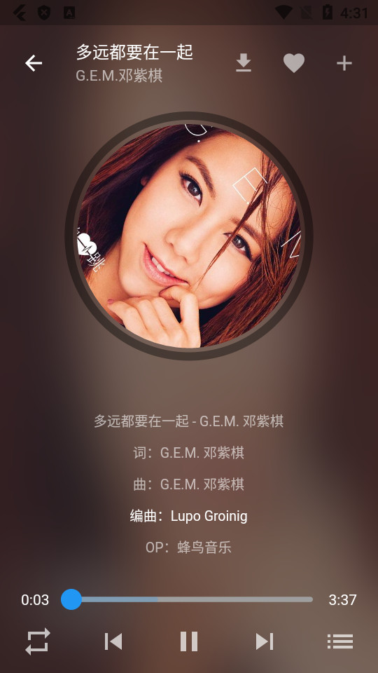 zpod音乐app最新版截图3