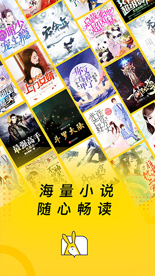 得间小说听书免费版截图1