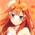 五等分的花嫁游戏中文最新版