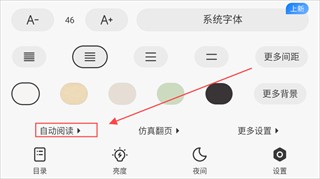 掌阅iReader阅读器