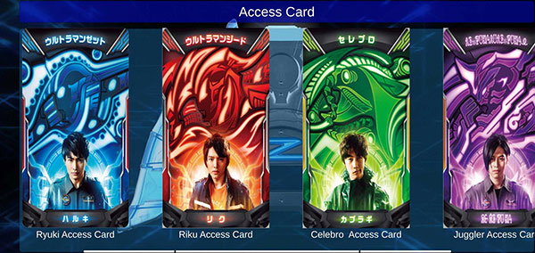 泽塔奥特曼ur变身模拟器截图5