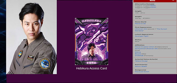 泽塔奥特曼ur变身模拟器截图4