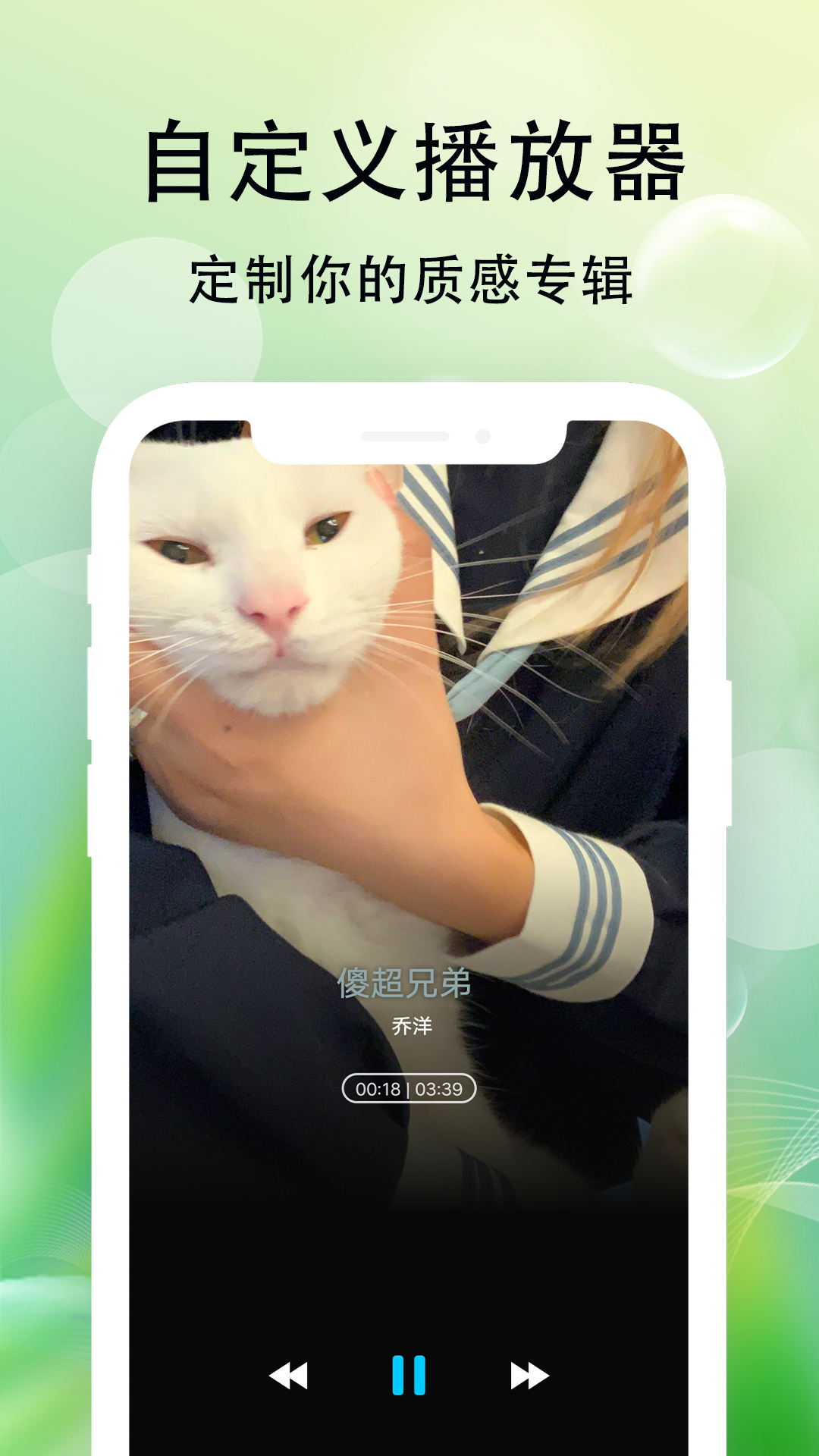 爱听音乐app免费版截图2