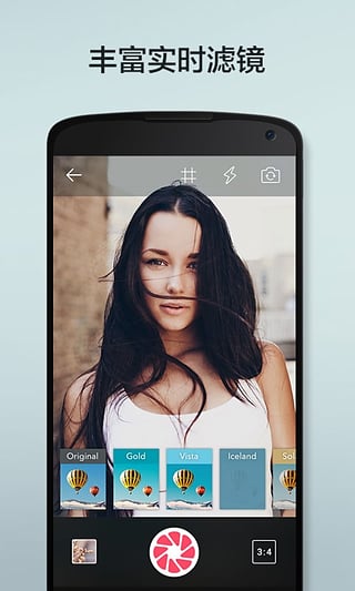 柚子相机安卓版最新版截图3