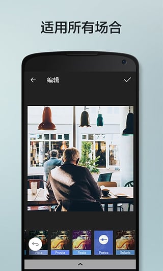 柚子相机安卓版最新版截图1
