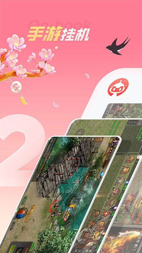 红手指专业版截图2