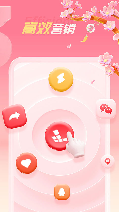 红手指专业版截图3