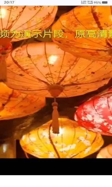 创星视界