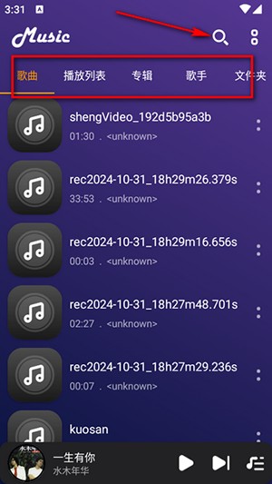 Music player apk download最新版-Music Player音乐播放器APP下载免费版v5.0