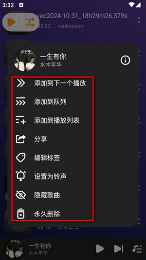 Music player apk download最新版-Music Player音乐播放器APP下载免费版v5.0