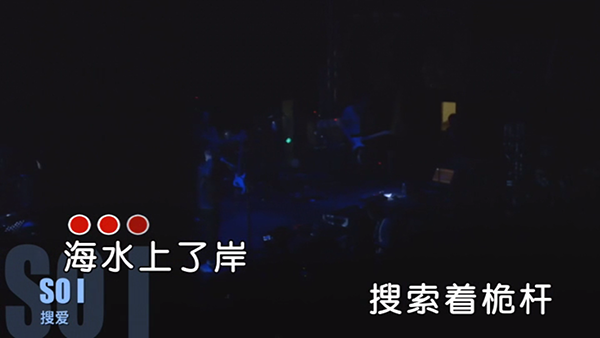 mkv音乐app电视版截图3