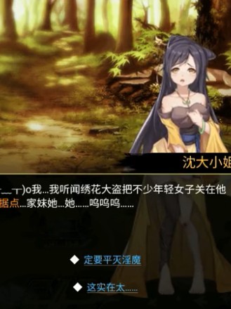 神武剑仙手游下载