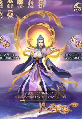 神武剑仙手游下载