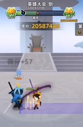 神武剑仙手游下载