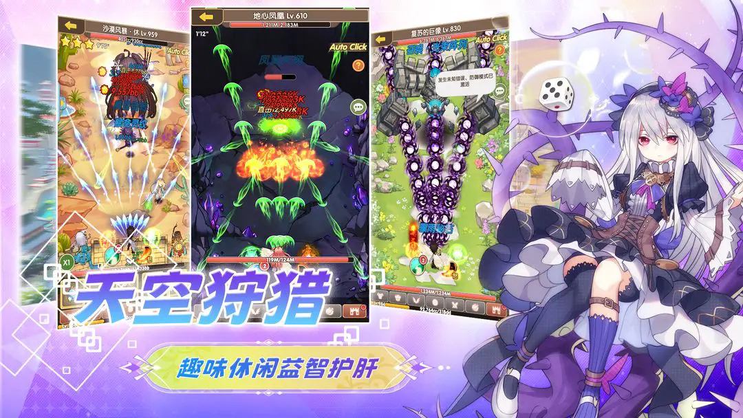 盖亚2200官网版截图3