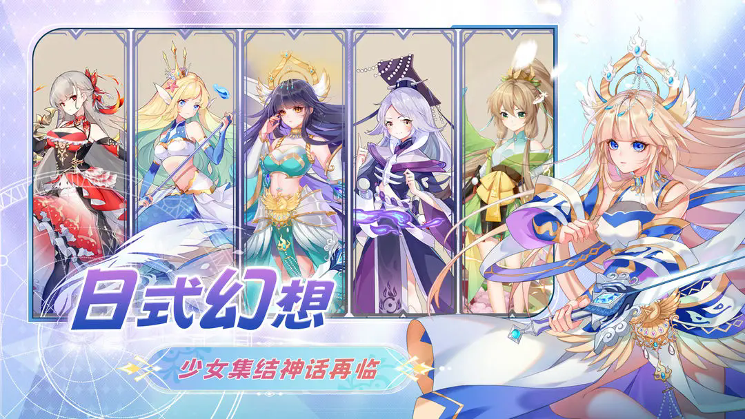 盖亚2200官网版截图2