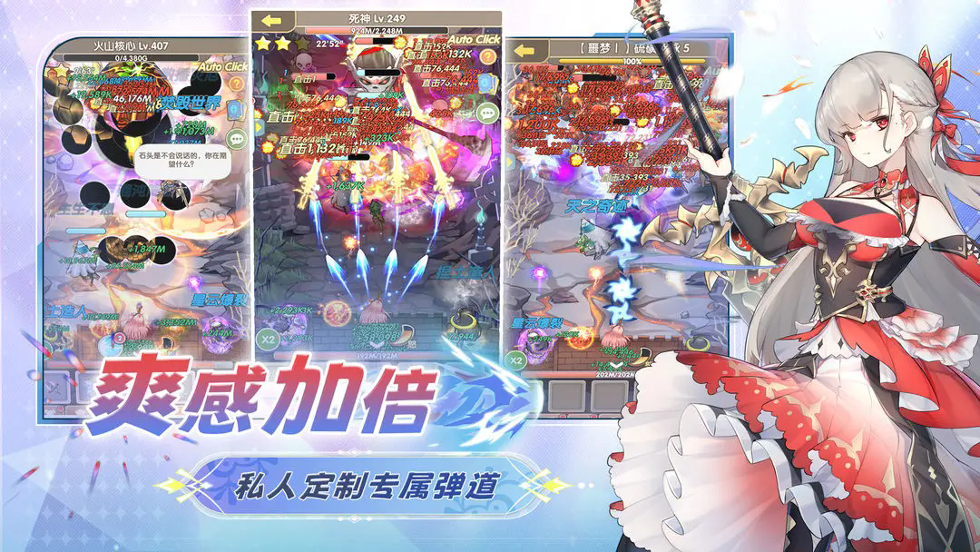 盖亚2200官网版截图1