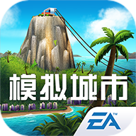 模拟城市我是市长双旦狂欢版本
