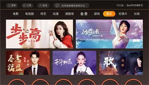 哈趣影视TV截图4