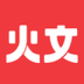 火文小说app免费版最新版