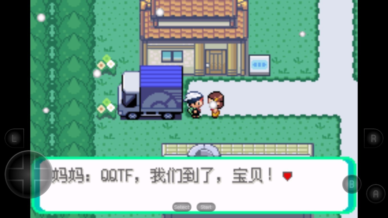 口袋妖怪究极绿宝石5.3萌娘版截图3